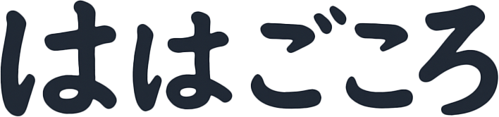 特定非営利活動法人 ははごころ（訪問マッサージ・移動支援・訪問介護）